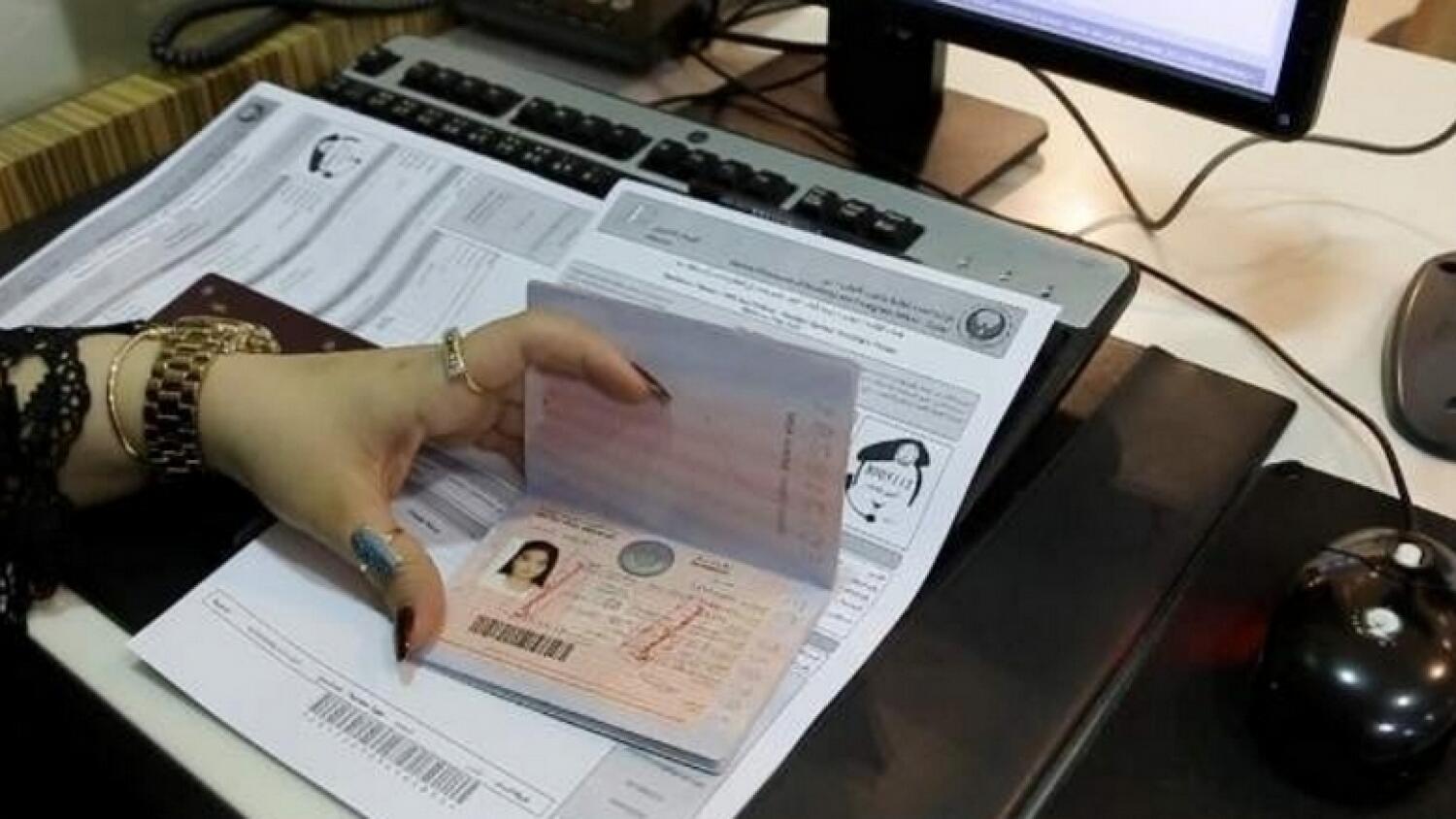 Check UAE visa status, validity using only your passport